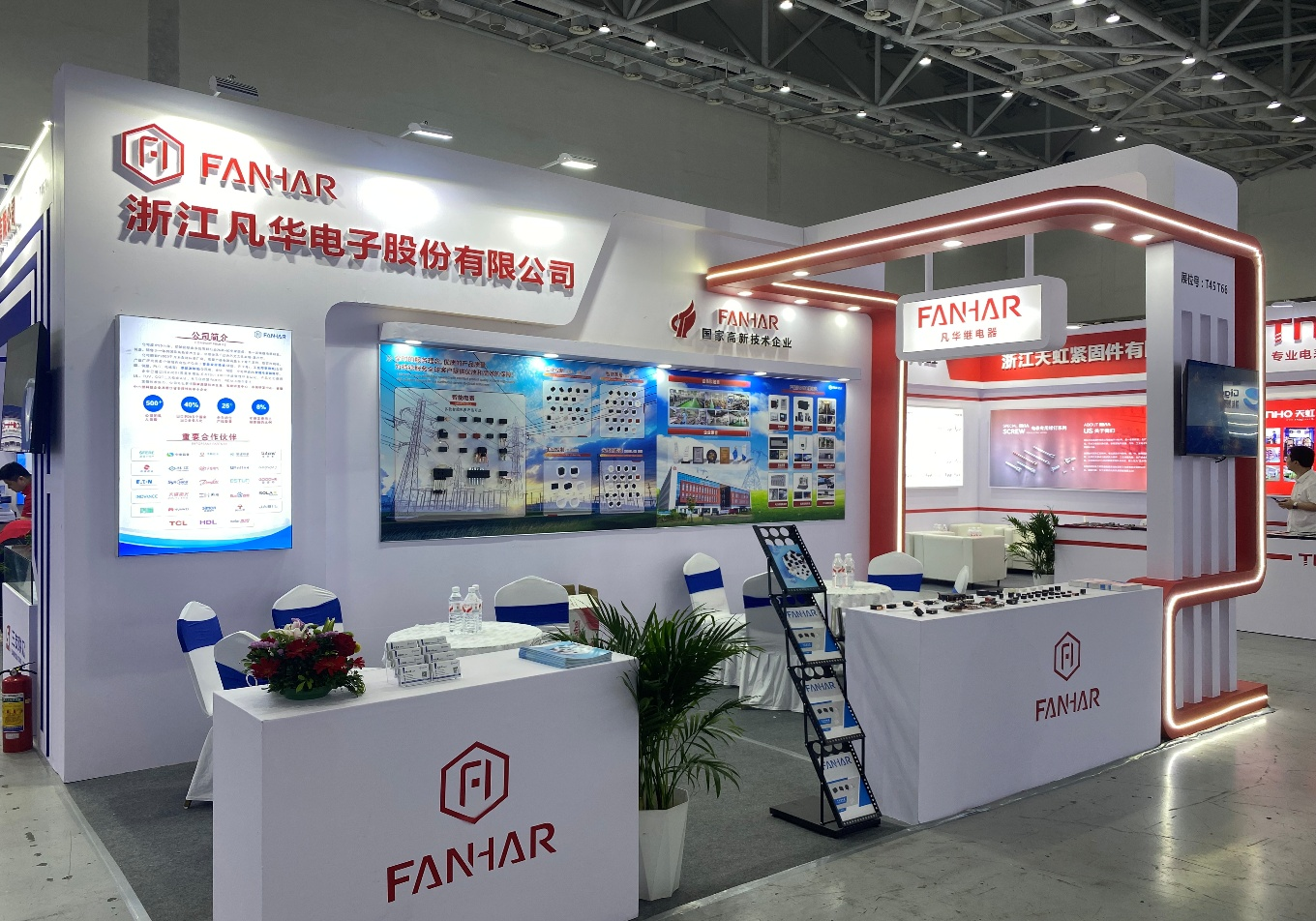 Conclusión exitosa | Fanhar expone en la 52ª Conferencia y Exposición sobre Desarrollo de la Industria de Instrumentación Eléctrica de China 2026