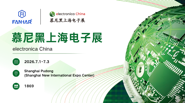 Vista previa de la exposición | FANHAR se presentará en electronica China 2026, centrándose en aplicaciones de relés de control industrial, nueva energía y medición inteligente